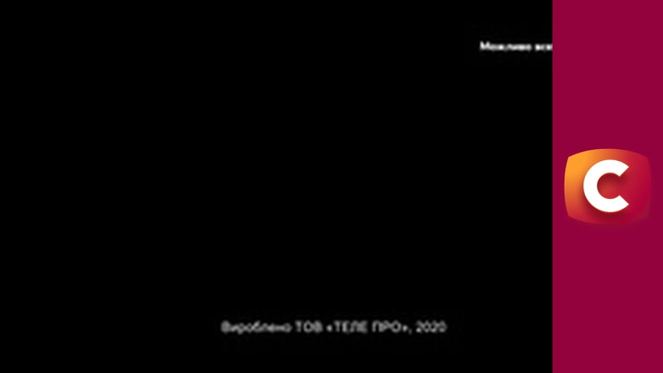 "Історія одного злочину", 6 сезон, 13 еп. "Яблунівська трагедія".