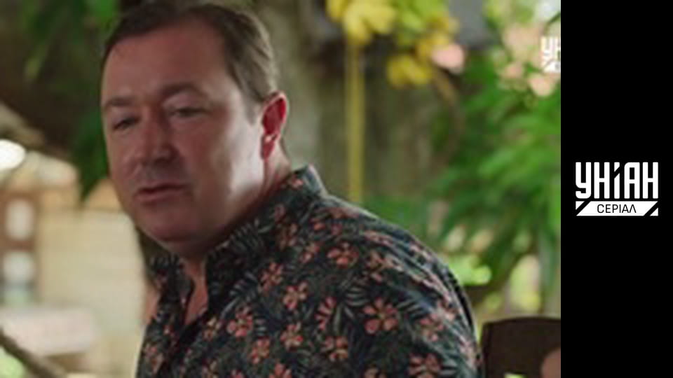 Злочин у раю