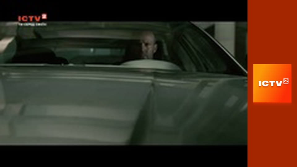 Х/ф "Форсаж 7".