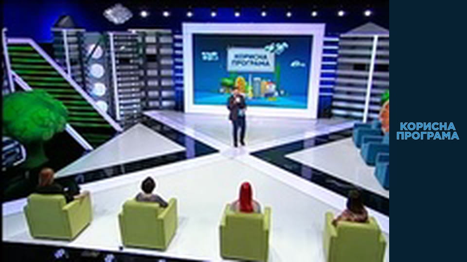 Helpfull program, Season 3, Episode 76