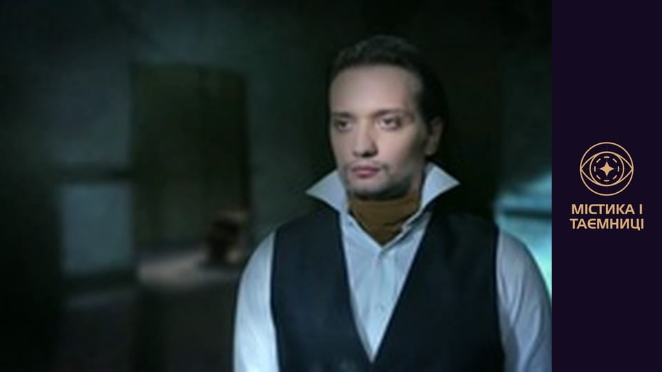 Містична Україна. Місця сили. Чудові зцілення