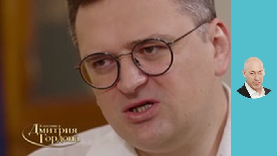 Министр иностранных дел Кулеба. Зеленский, Ермак, Байден, Джонсон, Эрдоган, Лавров, Абрамович, Китай