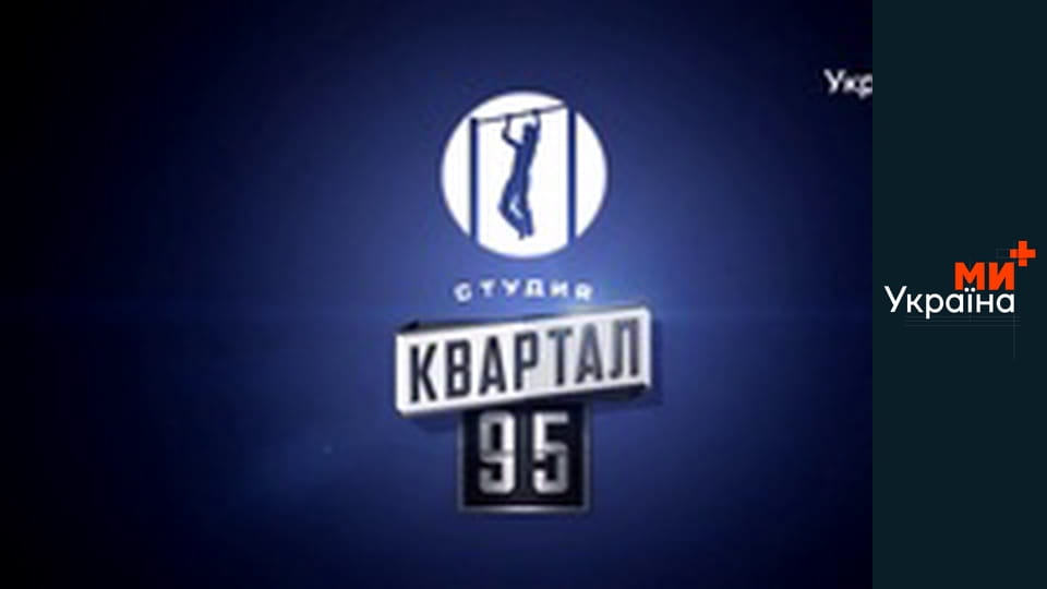 Танька і Володька.