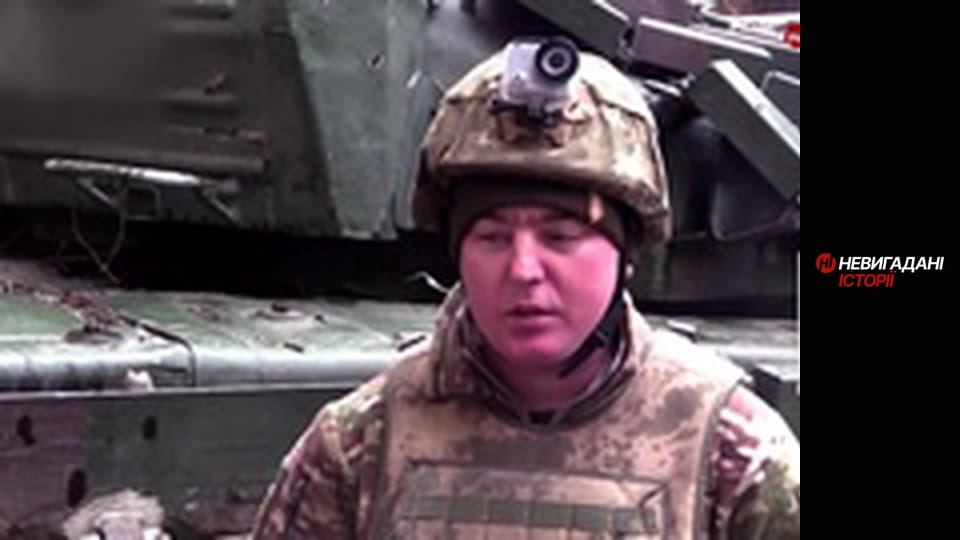 Невигадані історії.