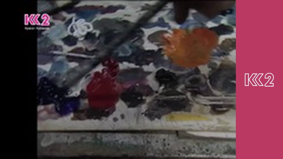 Спеція E30 - Хрін