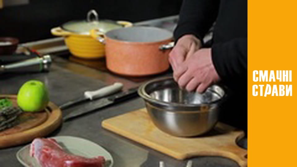 Т/с "Кус Кус" сезон 1 серия 17