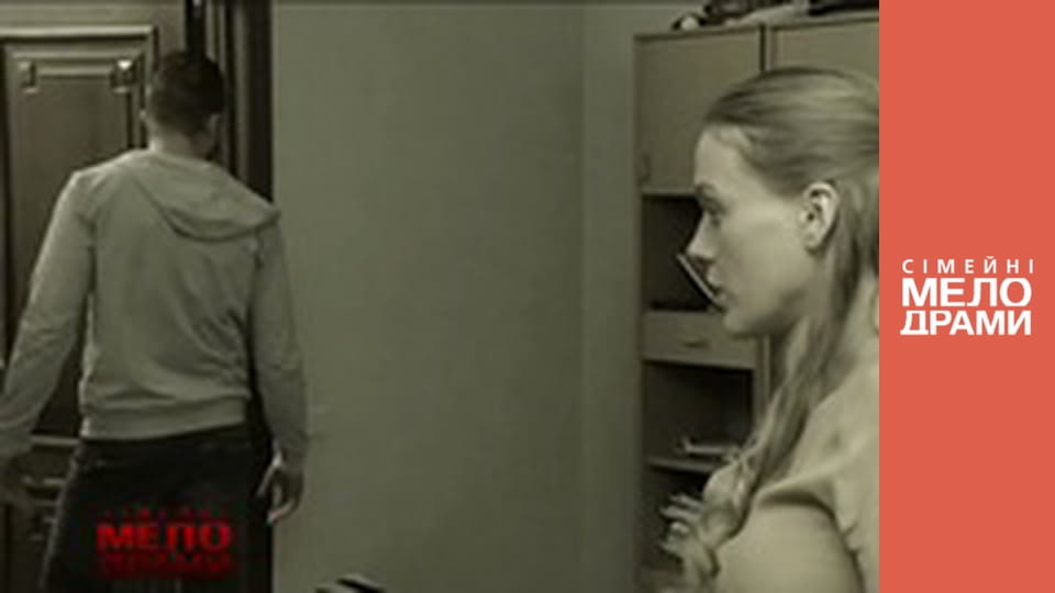 Сезон 5, Выпуск 8