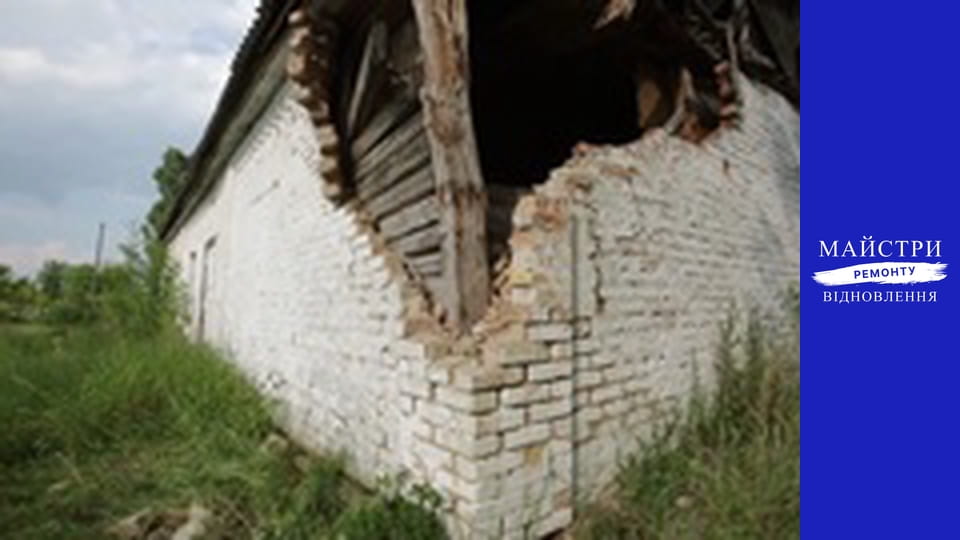 Майстри ремонту: Відновлення, Story 13, ч.2: Пошкоджений клуб колективу "Веселі молодички"