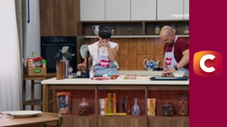 "Смак дитинства", 8 еп.