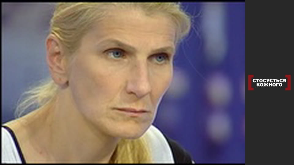 Видео наказания.