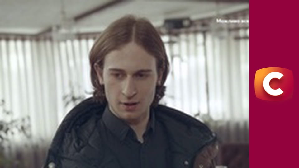 "Сліпа". День весілля.