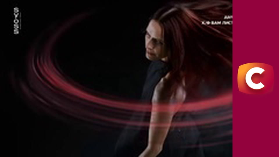 Х/ф "Вам лист".