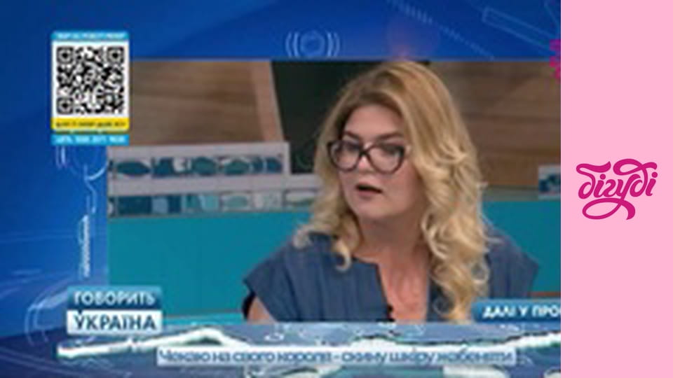 Говорить Україна, 110 еп.