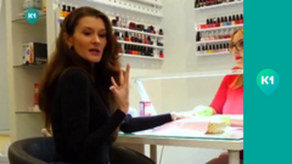 "Інший світ".