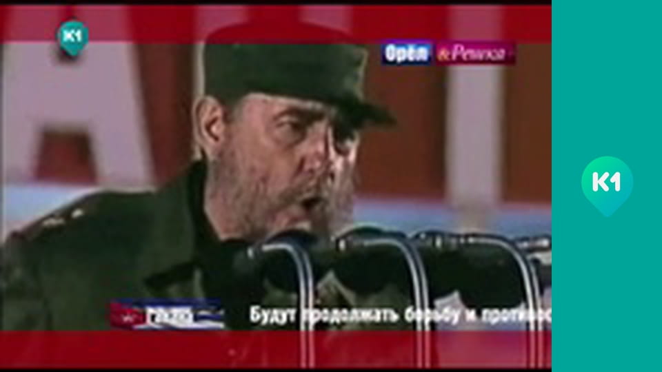 "Орёл и Решка. Дайджест".