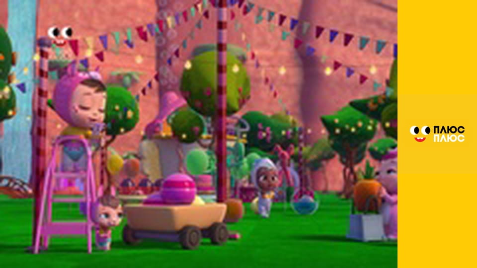 Край бейбіс меджік тірс