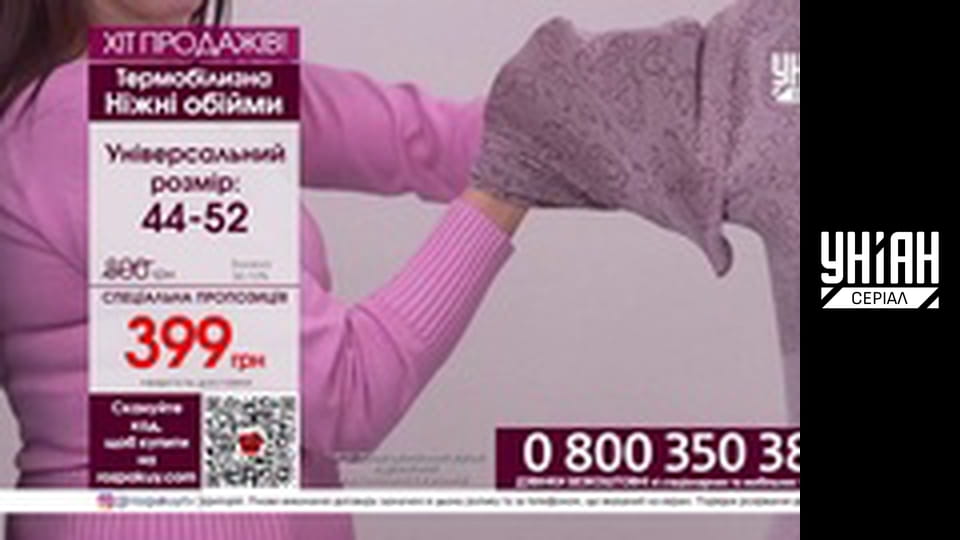 Телемагазини