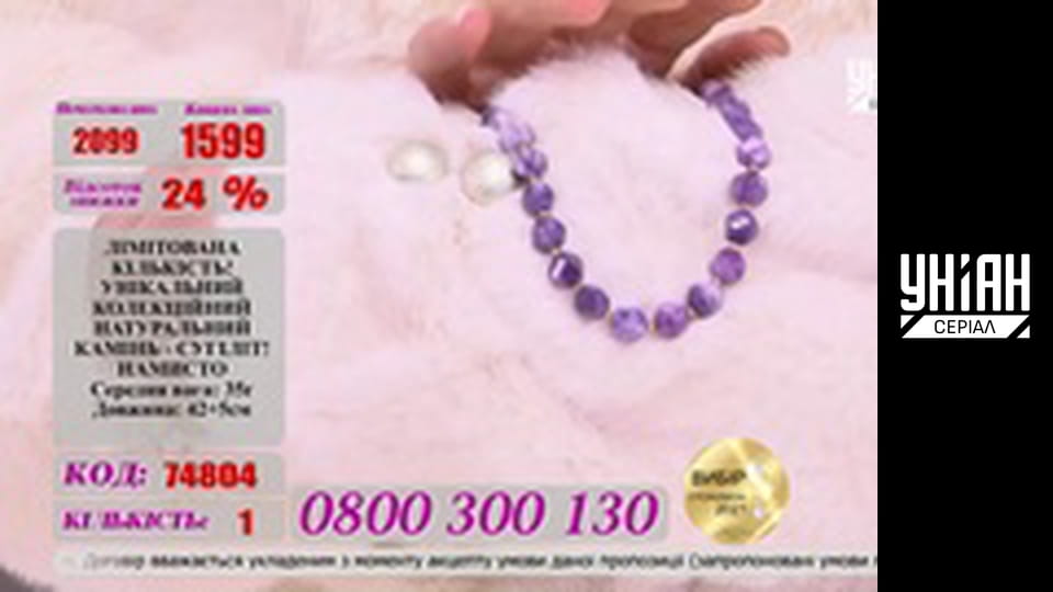 Телемагазини