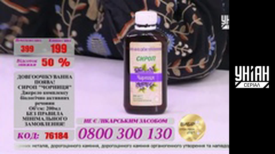 Телемагазини