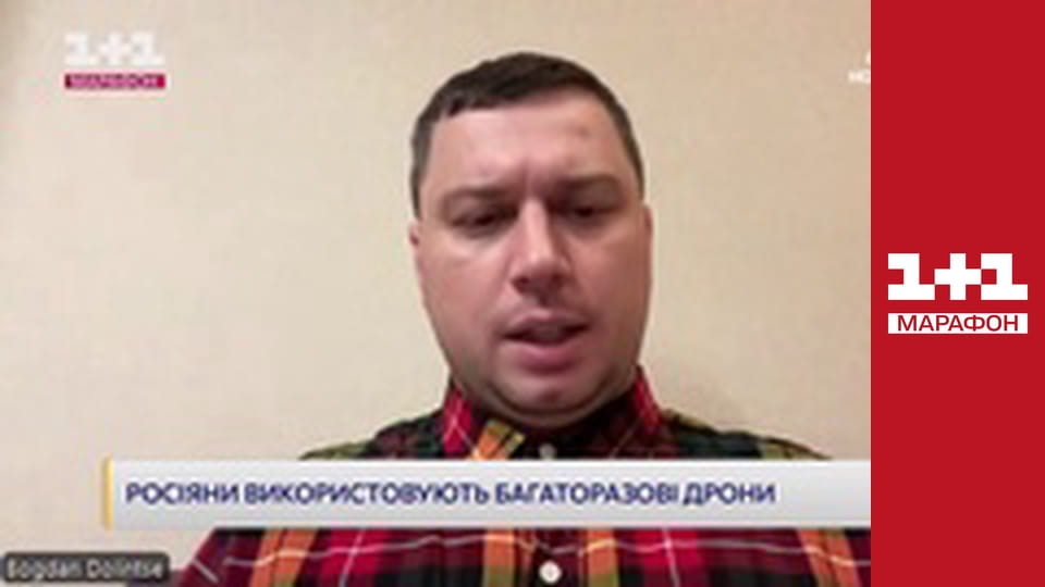 "Єдині новини". Телемарафон.