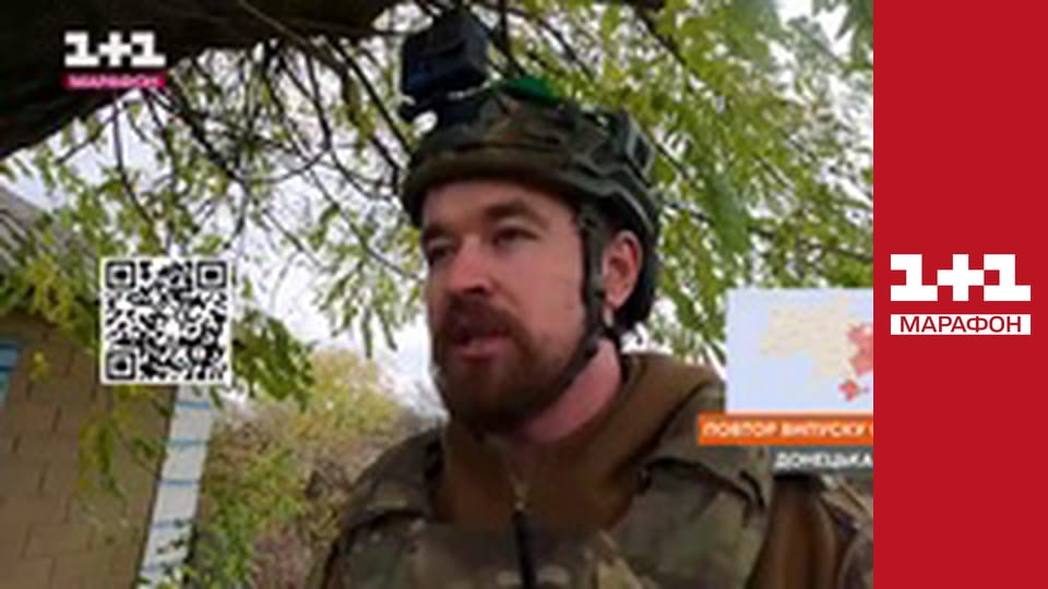 "Єдині новини". Телемарафон.