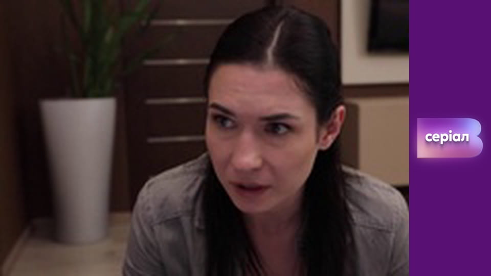 Т/с "Хід прокурора", 41 с.