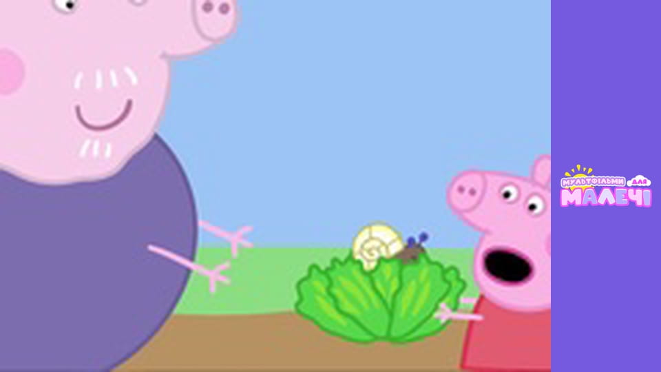 Peppa Pig. Episode 73