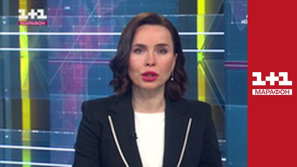 "Єдині новини". Телемарафон.
