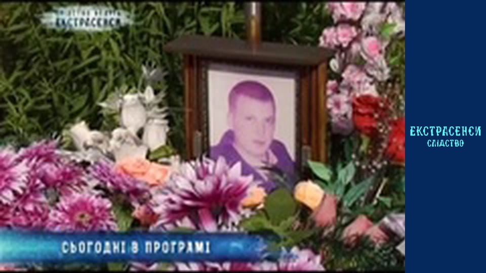 Два убитых милиционера. Часть 1