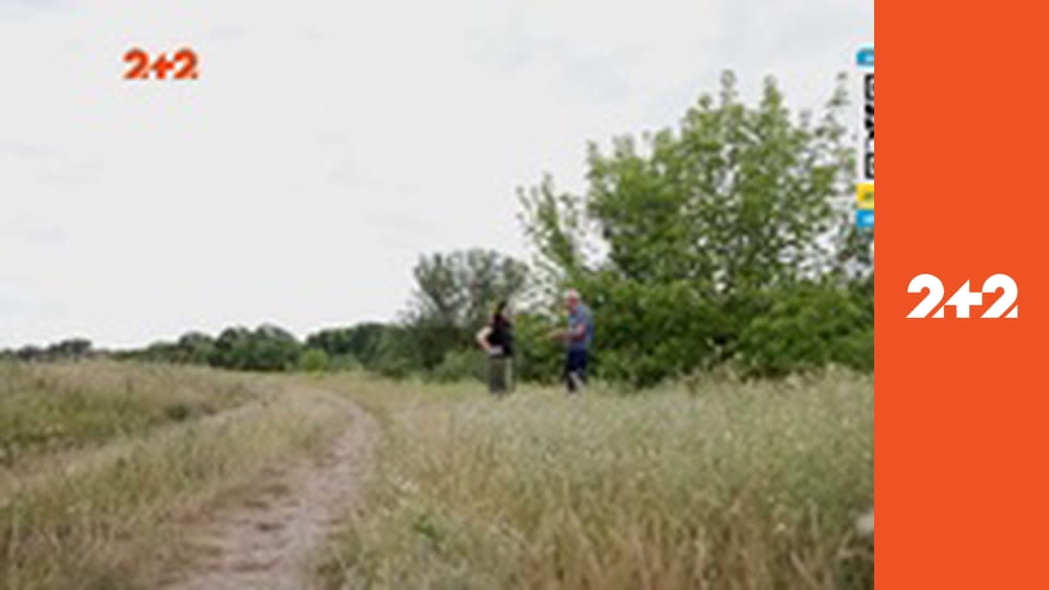 Загублений світ