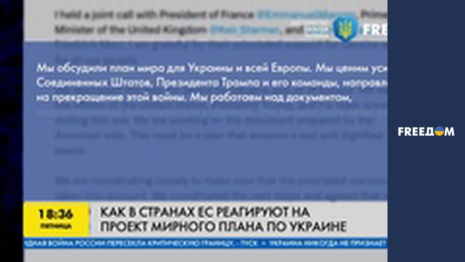 Марафон "FreeДОМ" UA. Прямий ефір.