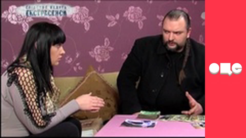 Слідство ведуть екстрасенси, 2 сезон, 20 еп. Мальвіна.