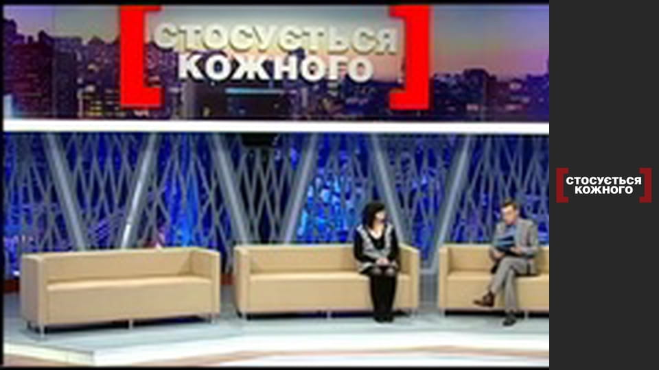 Замурованная ревность.