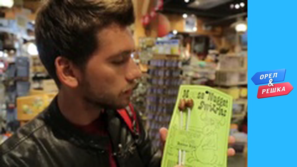 Шоппинг 4 сезон - выпуск 20