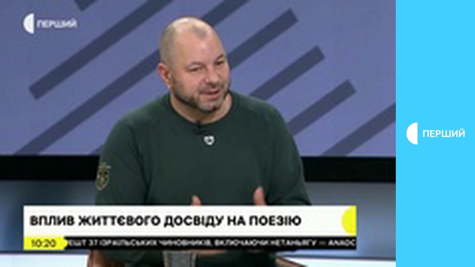 "Суспильне. Студия". Информационный проект. Прямой эфир.