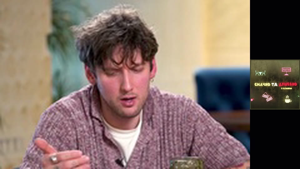 Пилип Коляденко з Разміком