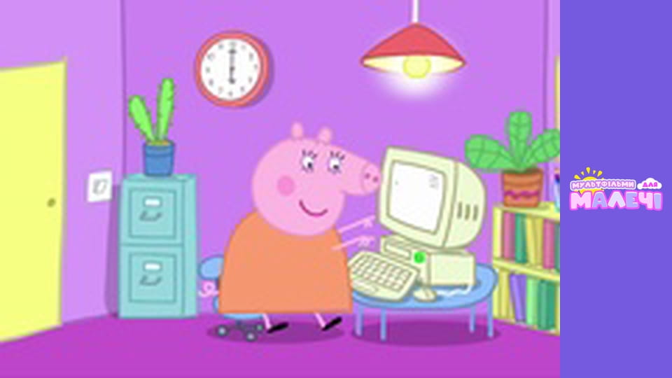 Peppa Pig. Episode 99