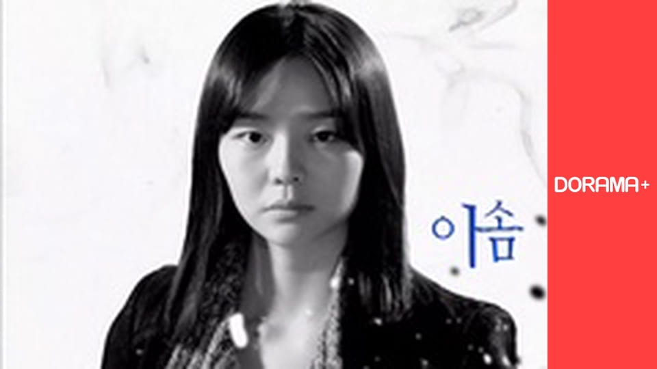 Т/с "White Christmas" season 1 series 8