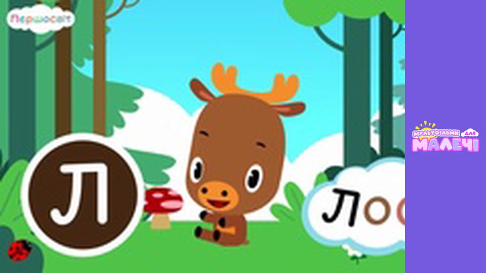 АБВ Universe. Episode 6