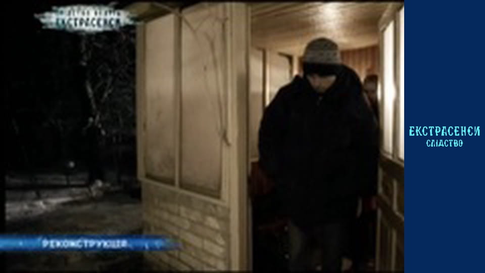 Одеська пара