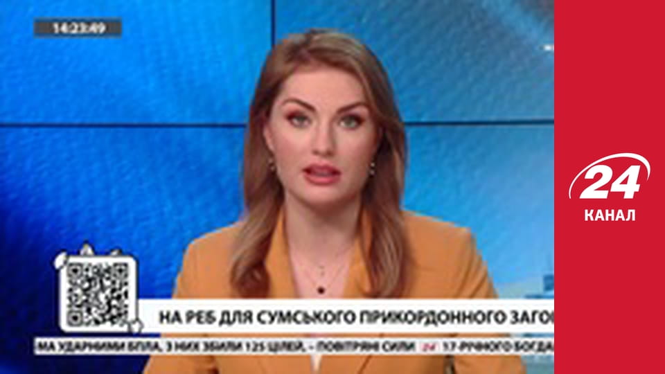 Марафон 24 каналу