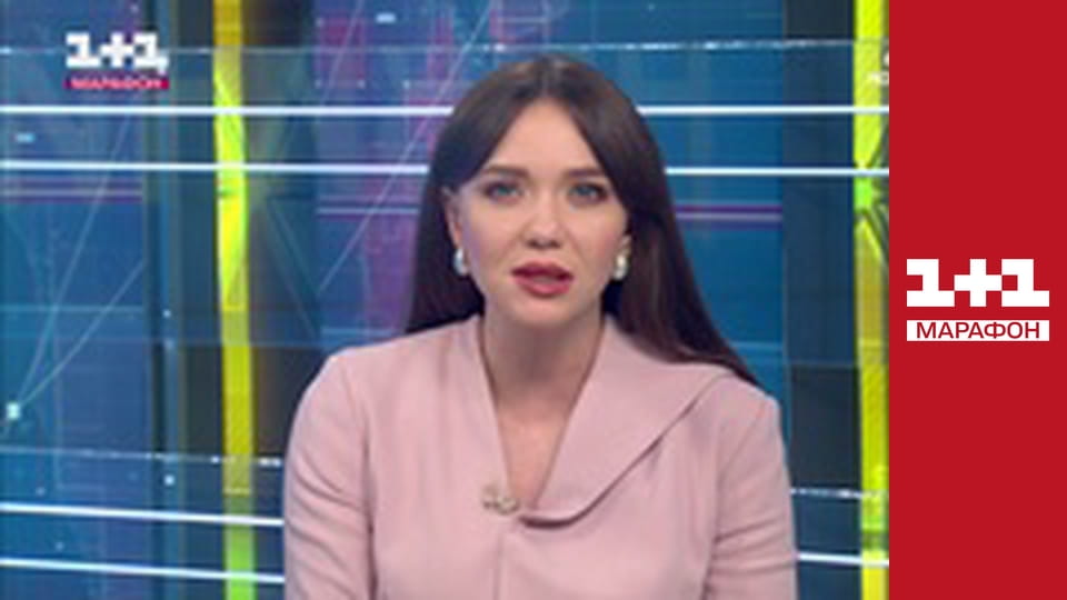 "Єдині новини". Телемарафон.