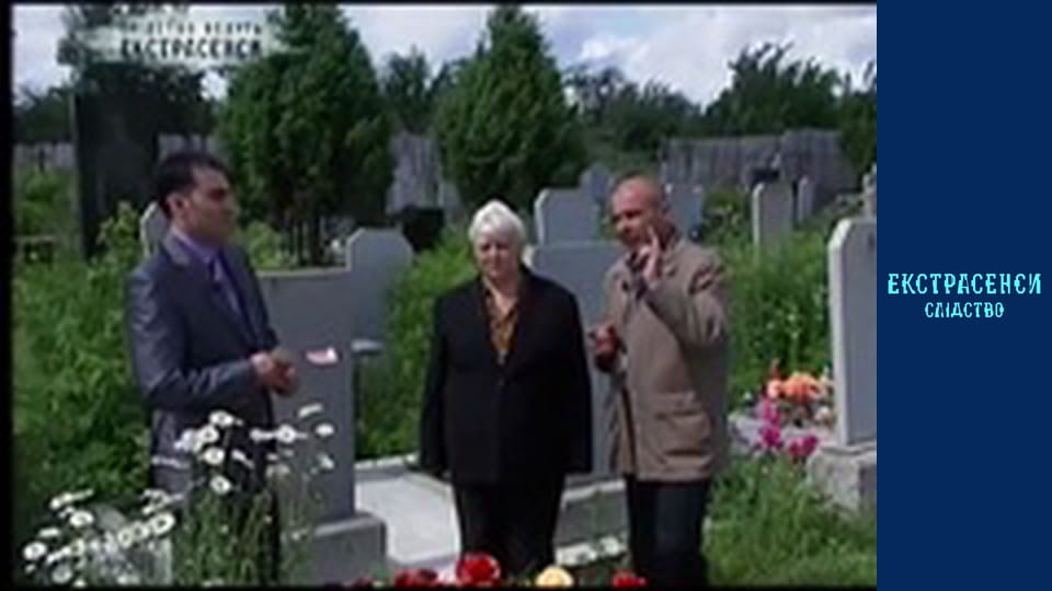 Два вбитих міліціонера. Частина 2