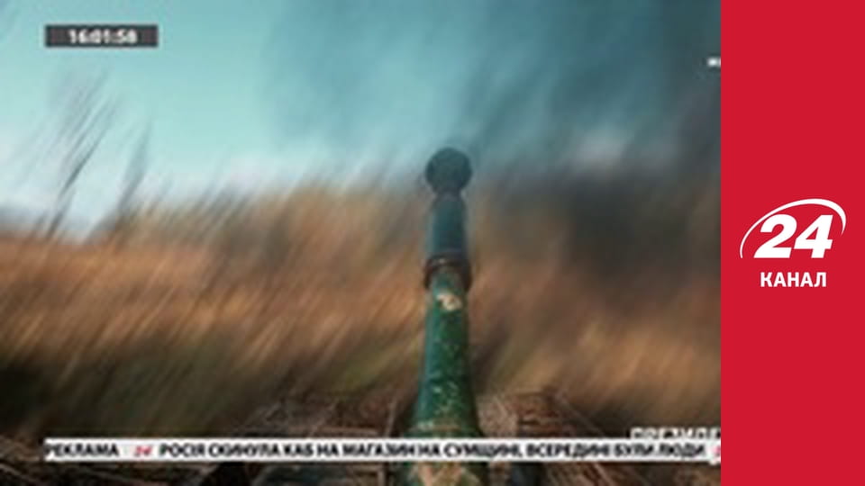 Реалії. Все про війну