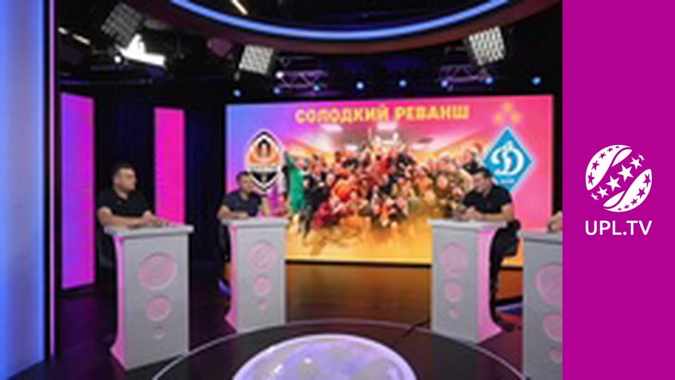 УПЛ: VBET. Матч-центр. Пряма трансляція.