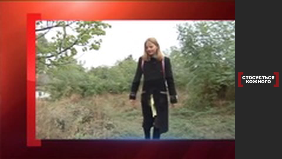 Батькова увага.