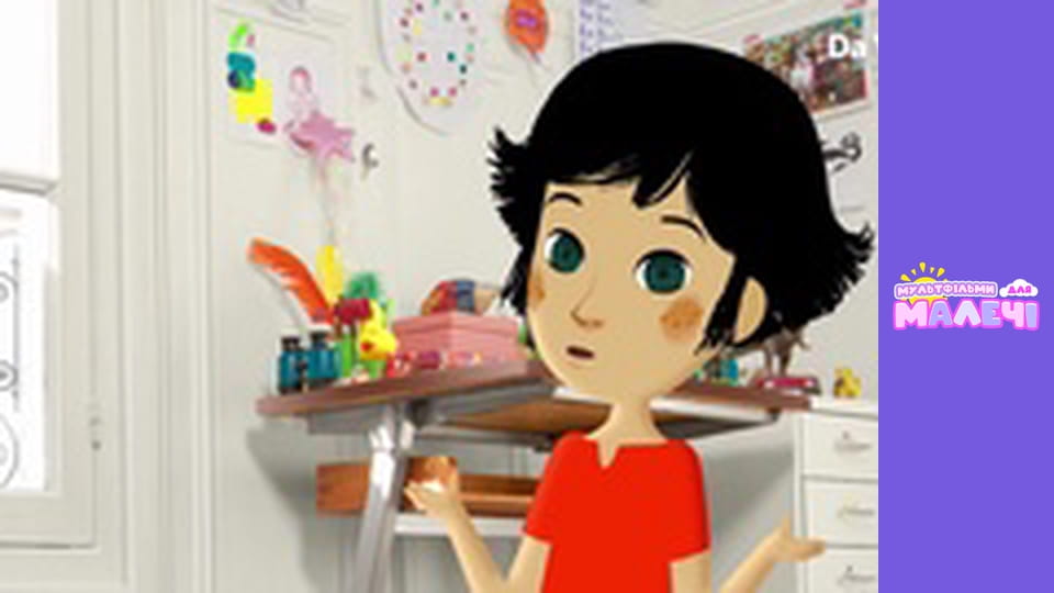 Мілі Міс Розпитайка - серія 25