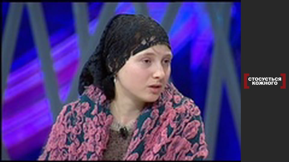 Расплата за личную жизнь.