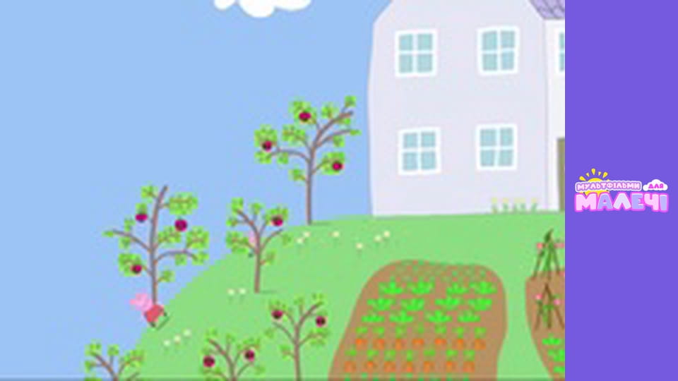 Свинка Пеппа. Cерія 59