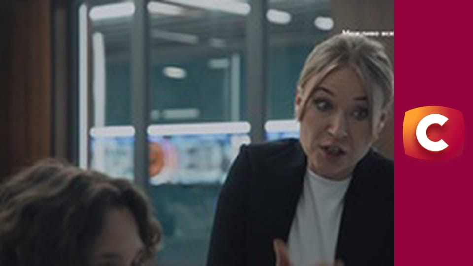 Т/с "К. О. Д.", 189 с. "Зникнення холостячки".